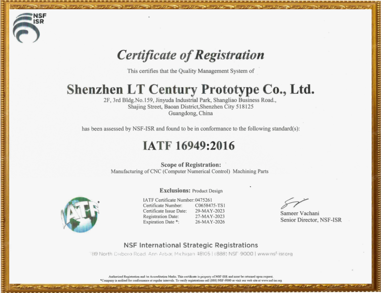 home-iso16949